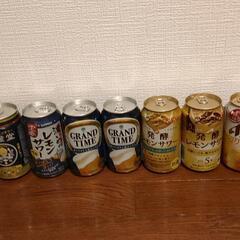 ビール・レモンサワー9本セット