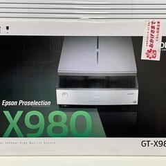 配達可? [ほぼ未使用]使用回数極小 EPSON GT-X980 スキャナー エプソン