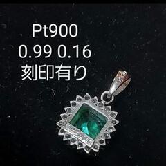 ❤️発色・透明度Goodな天然エメラルド❤️