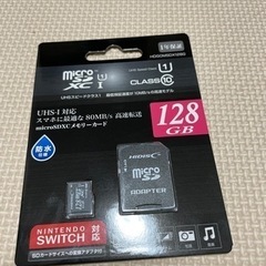 新品　128GB SDカード