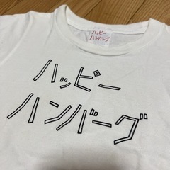 ハッピーハンバーグ　Tシャツ　100