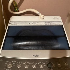 【無料】Haier 洗濯機　