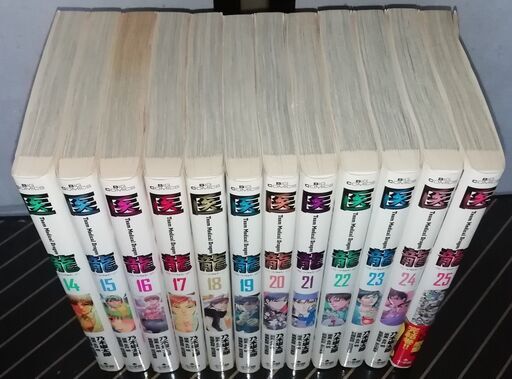 医龍 全25巻 取りに来ていただける方限定 Socket 939 京都のマンガ コミック アニメの中古あげます 譲ります ジモティーで不用品の処分