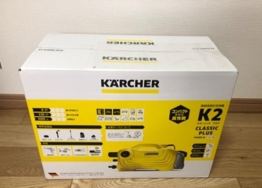 【新品未開封】ケルヒャー 高圧洗浄機 K2クラシックプラス