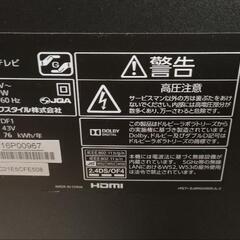 再📺4K対応 REGZA TV