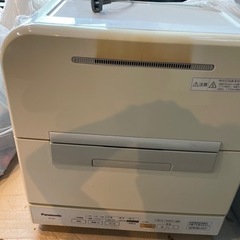 0円 食器洗浄器　サイズ34×60×55
