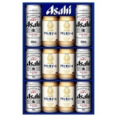 アサヒビール　12本セット　①