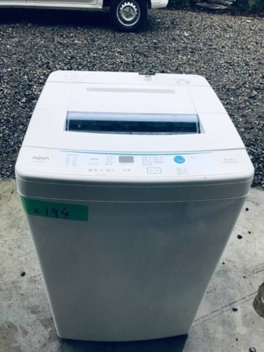 ✨2017年製✨2194番 AQUA✨電気洗濯機✨AQW-S60E‼️