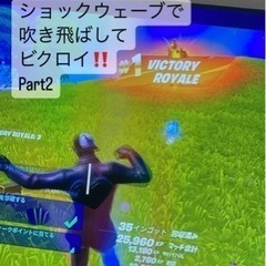 フォートナイトゼロビルド限定フレンド募集 いんふぃに 大阪のゲーム アプリのメンバー募集 無料掲載の掲示板 ジモティー