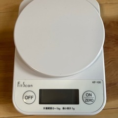 タニタ　キッチンスケール　1kg 