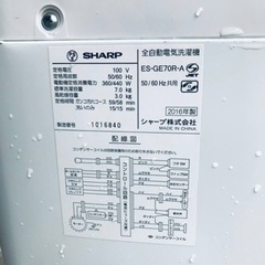 ✨2016年製✨2198番 SHARP✨電気洗濯機✨ES-GE70R-A‼️