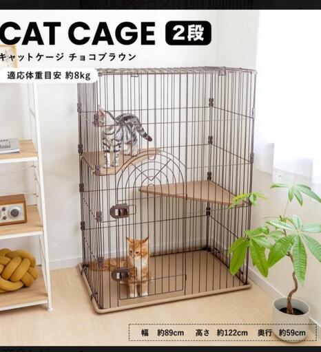 猫ゲージ２段