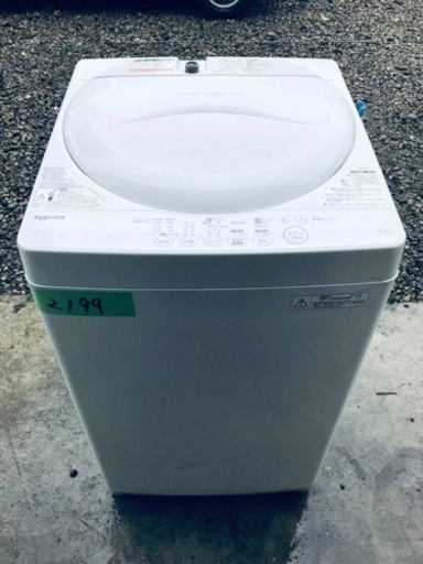 2199番 東芝✨電気洗濯機✨AW-42SM‼️