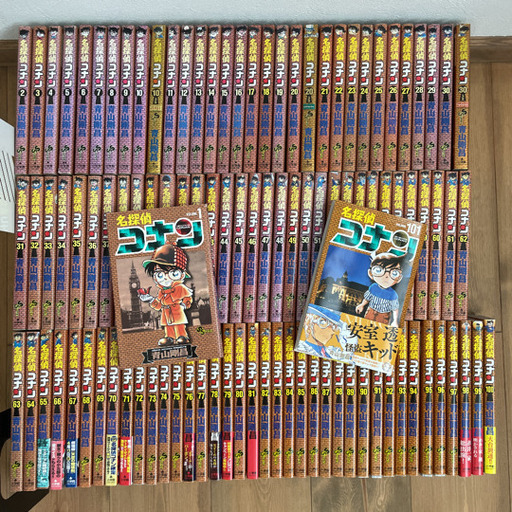 名探偵コナン全巻セット（1〜101巻）