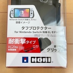 【新品】タフプロテクター for Nintendo Switch...
