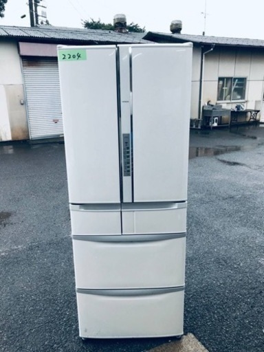 2204番 日立✨ノンフロン冷凍冷蔵庫✨R-FR48M4(W)‼️