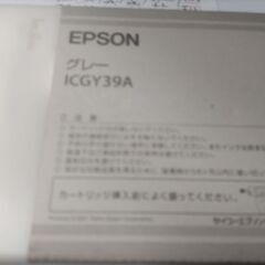 （ジャンク品）EPSON インクカートリッジ（グレー）ICGY39A
