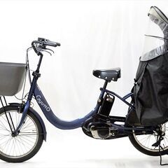 PANASONIC 「パナソニック」 ギュットクルームR・DX BE-ELRD03 2020年モデル 電動アシスト自転車 2222071900201