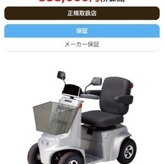 美品！FUKUSHIN スーパーポルカー SUPERPOLCAR...