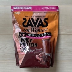 プロテイン ザバス(SAVAS) ミルクショコラ風味【45食分】...