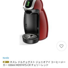 本日のみ出品　ドルチェグスト　コーヒーメーカー　バリスタ