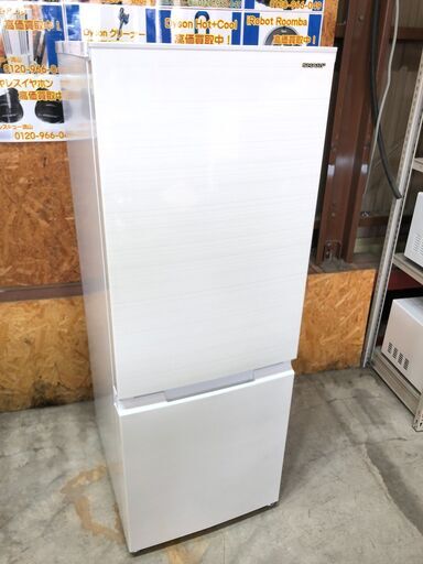 【動作保証あり】美品 SHARP 2022年 SJ-D18H 179L 2ドア 冷凍冷蔵庫【管理KRR414】