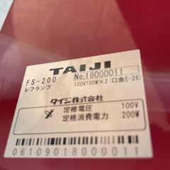 ☆中古品 タイジ YAIJI ホットショーケース FS-200 2018年製 580ｘ363ｘ363㎜ 保温庫 100Ｖ 店舗 唐揚げ 動作問題なし☆