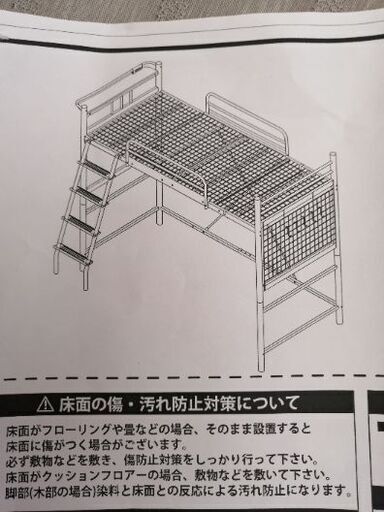 ロフトベッド　宮台、コンセント付き、2way