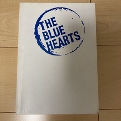 バンドスコアTHE BLUE HEARTS