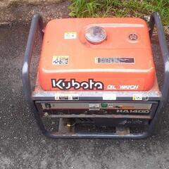 クボタ製 発電機 HA1400