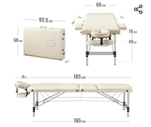 マッサージ　ベッド　折りたたみ　施術　エステ　整体　白　ホワイト　折り畳み　アルミ