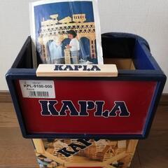 カプラ　KAPLA  木製　積み木　知育玩具　ブロック