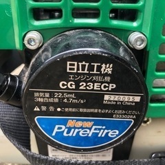 Hitachi Koki 日立工機 2サイクル エンジン刈払機 草刈機 CG 23ECP 肩掛け式 現在の新品ネット価格約22,000