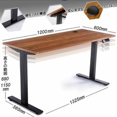 8月限定！　電動昇降式デスク