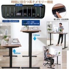 8月限定！　電動昇降式デスク