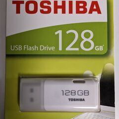 USBメモリ 128GB (新品・未開封)