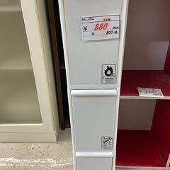 【リサイクルショップどりーむ天保山店】　3910　ゴミ箱　