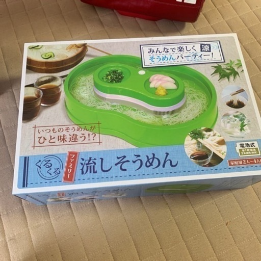 流しそーめん器