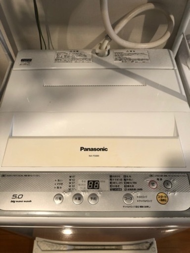 【洗濯機】Panasonic NA-F50B9 +冷蔵庫