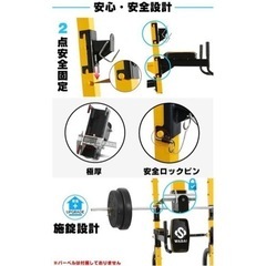 【美中古品】WASAI(ワサイ) マルチジム バーベルトレーニング バーベルスタンド ベンチプレスラック ぶら下がり健康器 懸垂マシン パワーラック バーベル台 ホームジム MK680