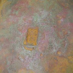 高岡銅器 米田秀保 鋳銅蝋型 香炉 打出小槌摘 龍頭 緑青 共箱 茶道具 札幌市手稲区