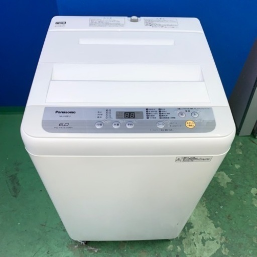 ⭐️Panasonic⭐️全自動洗濯機　2019年6kg 大阪市近郊配送無料