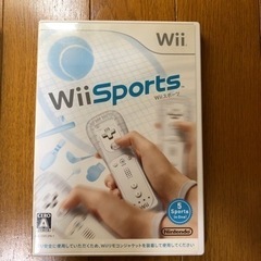 WiiSportsソフト