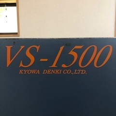 最終値下げ 業務用シュリンクマシン トンネルタイプ 8/22まで