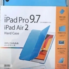 iPad Air2 128GB ＋ケース　セット！