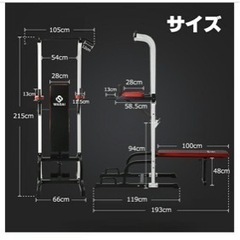 取り引き終了】WASAIぶら下がり健康器多機能懸垂マシン＋バーベルのセット