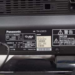 液晶テレビ　32インチ　Panasonic TH-L32C3 2011年製 - 関市