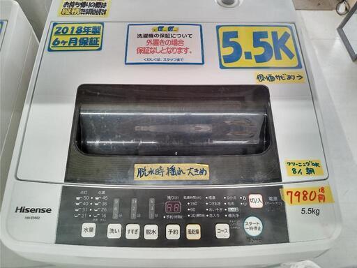 「Hisense」5.5k全自動洗濯機★2018年製　【クリーニング済・6ヶ月保証付】　管理番号71408