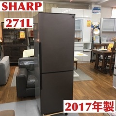 SHARP 2ドア冷蔵庫 SJ-PD27C-T 2017年製 271L