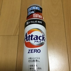 洗濯洗剤　アタック　ZERO  ２００円 − 富山県
